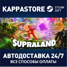 Supraland | Steam Gift Россия