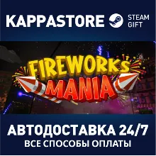 Fireworks Mania | Steam Gift Россия