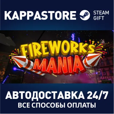 Fireworks Mania | Steam Gift Россия - irongamers.ru