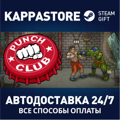 Punch Club Deluxe - Includes OST and an exclusive Artbo