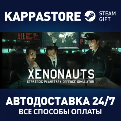 Xenonauts | Steam Gift Россия - irongamers.ru