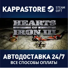 Hearts of Iron III | Steam Gift Russia