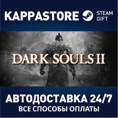 DARK SOULS™ II: Bundle | Steam Gift Россия - irongamers.ru