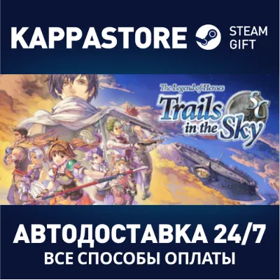 The Legend of Heroes: Trails in the Sky Second Chapter - irongamers.ru