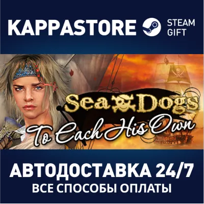 Sea Dogs: To Each His Own | Steam Gift Россия - irongamers.ru
