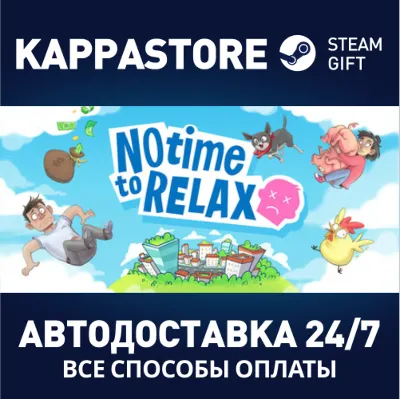 No Time to Relax | Steam Gift Россия - irongamers.ru
