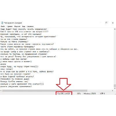 ChatGPT 5 GO PLUS PRO Чат ГПТ БЫСТРО 1 мес - irongamers.ru