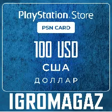 КОДЫ ПОПОЛНЕНИЯ PSN США · 10 – 250 USD - irongamers.ru