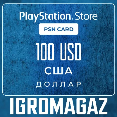 Пополнение PSN Playstation США 1-110 USD - irongamers.ru