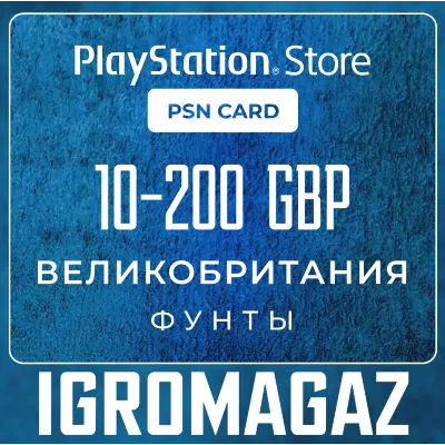 Карта PlayStation (PSN) 10-200 GBP (Фунтов) UK - irongamers.ru