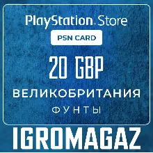 Карта PlayStation(PSN) 20 GBP (Фунтов) UK