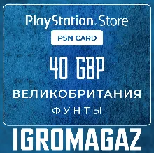 ⭐ Карта Пополнения PSN 15 Фунтов (GBP) Великобритания - irongamers.ru