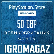 Карта PlayStation(PSN) 50 GBP (Фунтов) UK