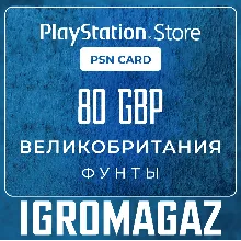⭐ Карта Пополнения PSN 10 Фунтов (GBP) Великобритания - irongamers.ru