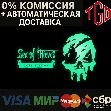 Sea of Thieves: 2025 Edition | Steam Россия