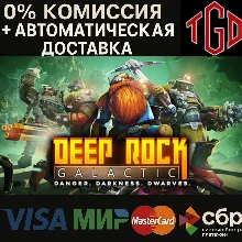 Deep Rock Galactic | Steam РУ+KZ