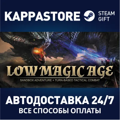 Age of Wonders Shadow Magic Steam ОФФЛАЙН-аккаунт | Автовыдача 24/7 - irongamers.ru