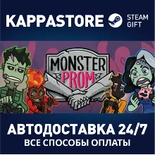 Monster Prom | Steam Gift Россия