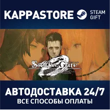 STEINS;GATE 0 | Steam Gift Россия