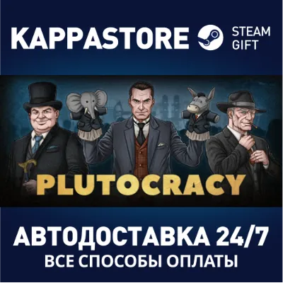 Plutocracy | Steam Gift Россия - irongamers.ru