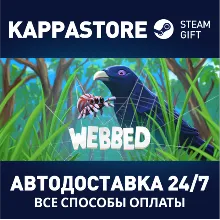 Webbed | Steam Gift Россия