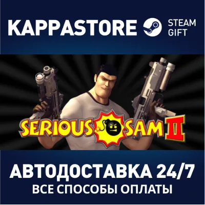 Serious Sam 2 | Steam Gift Россия - irongamers.ru