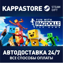 Fun with Ragdolls: The Game | Steam Gift Россия