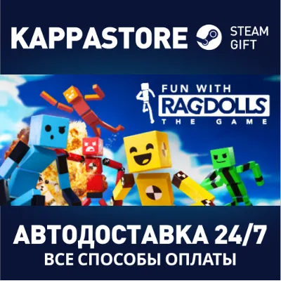 Fun with Ragdolls: The Game | Steam Gift Россия - irongamers.ru