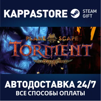 Planescape: Torment: Enhanced Edition | Steam Россия - irongamers.ru