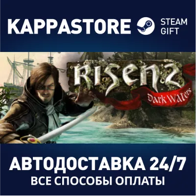 Risen 2: Dark Waters | Steam Gift Россия - irongamers.ru