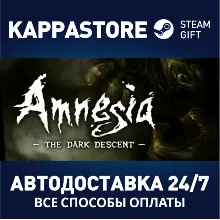Amnesia: The Dark Descent | Steam Gift Россия