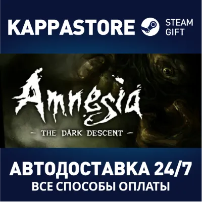 Amnesia: The Dark Descent + A Machine for Pigs Steam⭐+ 20 Игр АКЦИЯ⭐0% Карты - irongamers.ru