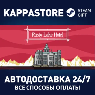 Rusty Lake Hotel | Steam Gift Россия - irongamers.ru