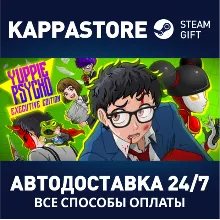 Yuppie Psycho | Steam Gift Россия
