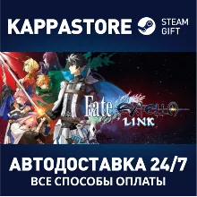 Fate/EXTELLA LINK - Digital Deluxe Edition | Steam Gift