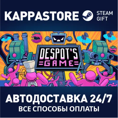 Despot's Game: Dystopian Army Builder | Steam Gift Росс - irongamers.ru