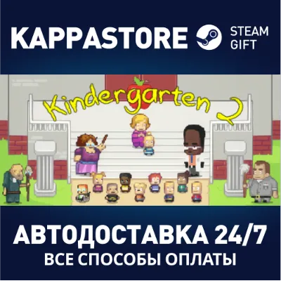 Kindergarten 2 | Steam Gift Россия - irongamers.ru