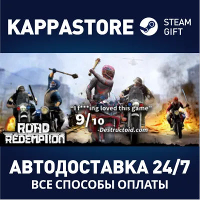 Road Redemption | Steam Gift Россия - irongamers.ru