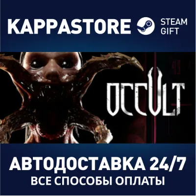 Occult | Steam Gift Россия - irongamers.ru