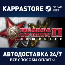 Hearts of Iron 2 - Complete | Steam Gift Russia