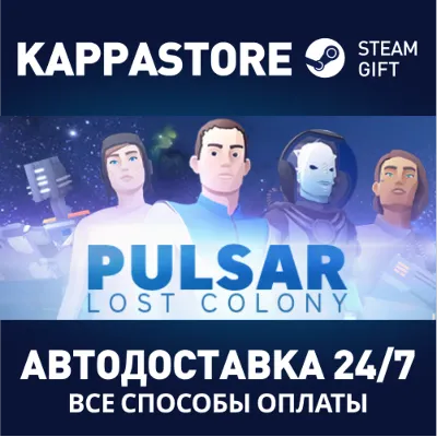 PULSAR: Lost Colony | Steam Gift Россия - irongamers.ru