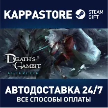 Death's Gambit: Afterlife | Steam Gift Россия