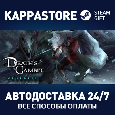 Death's Gambit: Afterlife | Steam Gift Россия - irongamers.ru