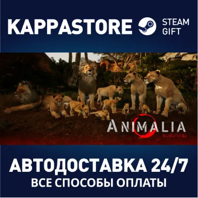 Animalia Survival | Steam Gift Россия - irongamers.ru