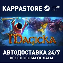 Magicka | Steam Gift Россия