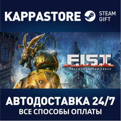 F.I.S.T.: Forged In Shadow Torch | Steam Gift Россия - irongamers.ru