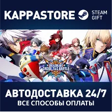 BLAZBLUE CROSS TAG BATTLE Special Edition | Steam Gift