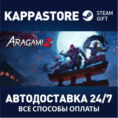 Aragami 2 | Steam Gift Россия - irongamers.ru