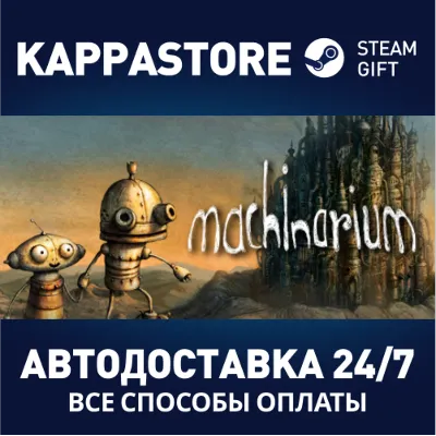 Machinarium | Steam Gift Россия - irongamers.ru
