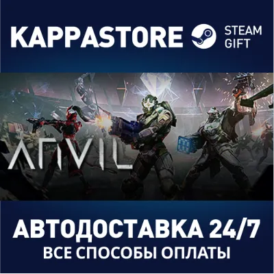 ANVIL | Steam Gift Россия - irongamers.ru